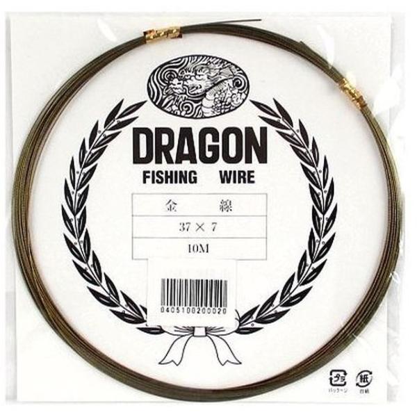 �h���S���������C���[10m�@#35×7