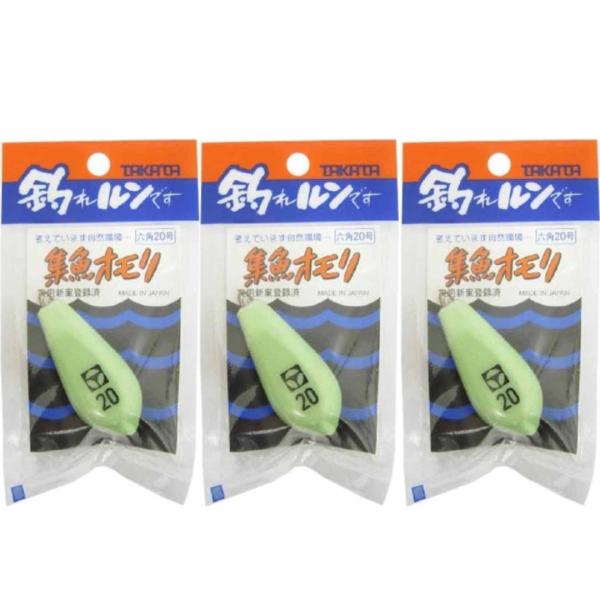 タカタ　六角集魚オモリパック　20号　4939827002262　おもり　錘 3個セット