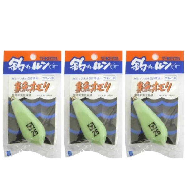 タカタ　六角集魚オモリパック　25号　4939827002279　おもり　錘 3個セット