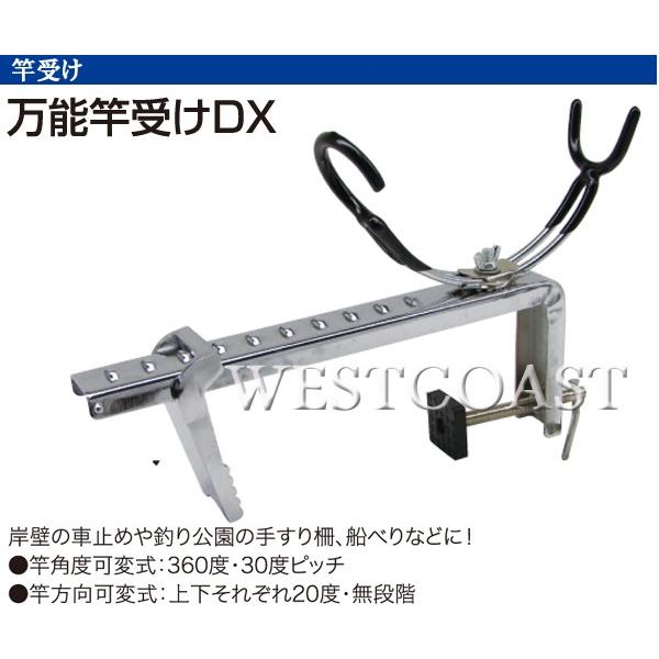万能竿受けdx 車止め竿受け 32acc Orignal 197 ウエストコースト アウトドアshop 通販 Yahoo ショッピング