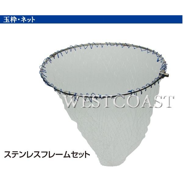 PRO TRUST�v���g���X�g�@�X�e�����X�t���[���Z�b�g�@�l�b�g�t���@PT-226�@45cm�@320079�@�ւ��ʖ�