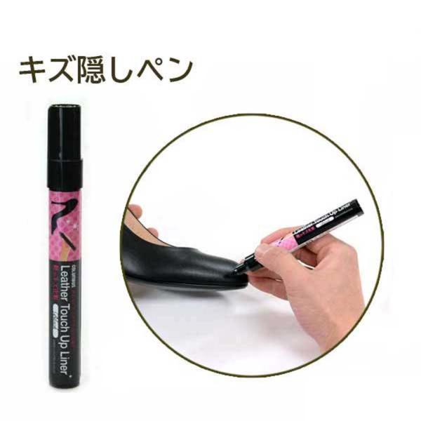 ツヤ革靴専用のキズ隠しペン(マーカータイプ)です。■商品詳細●擦れなどで出来た色落ちを補色します。●使いやすいマーカータイプです。【使用上のご注意】●お子さまの手の届かないところに保管してください。万一飲み込んだ場合は水を飲ませるなどの応急...