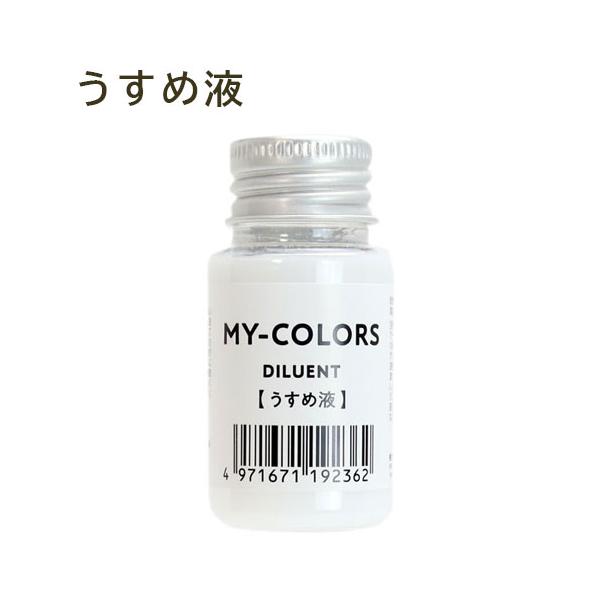 速乾性や密着性を変えること無くMY-COLORSの濃度や粘度の調整ができます。30mL品名：合成樹脂塗料 色名：ムショク 成分：水、合成樹脂（アクリル・ウレタン）、有機溶剤 用途：天然皮革(特殊な革を除く)・合成皮革・キャンバス用 正味量：...