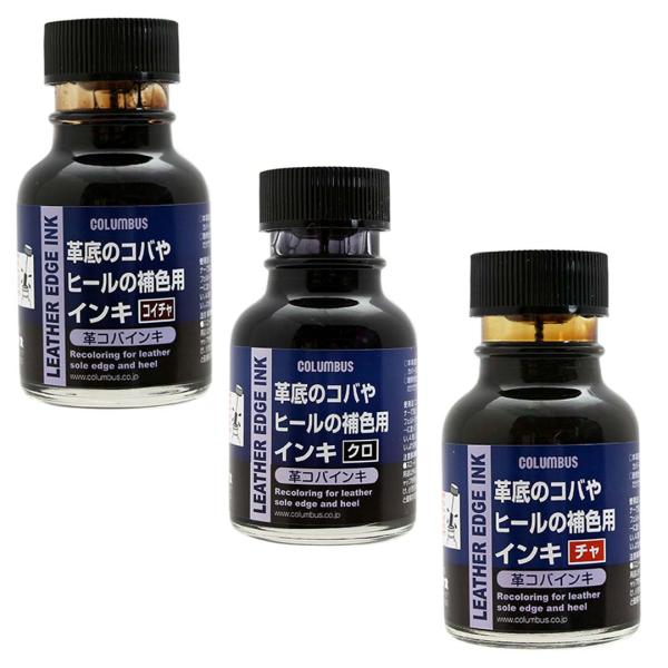 革底シューズのコバやヒールの補色に。70mL【商品詳細】●耐候性に優れた染料を使用しました。●甲革部分(アッパー)には使用できません。●色あせが少なく鮮明な色調を保ちます。●水溶性タイプなので雨などで色が落ちる場合がありますのでご注意くださ...