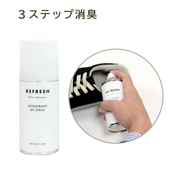 【使用方法・使い方】■商品詳細●植物系消臭成分のカキタンニンがイヤなニオイを中和します。●抗菌性の高いプラチナナノ粒子がニオイの元となる雑菌の繁殖を防ぎます。●みずみずしく清潔感のあるウォータリーサボンの香りです。●ジェット噴射で消臭成分が...