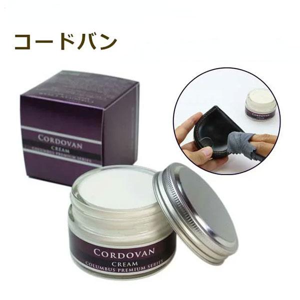 コードバンの風合いを保つためにカルナバなどのワックス成分を多く配合したクリームです。革本来のツヤと潤いを与えます。55g【商品詳細】【特長】・コードバン革専用クリームです。名刺入れ、財布など革小物、鞄などにお使い頂けます。・ワックスの割合を...