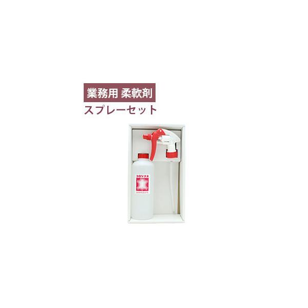 皮革用の柔軟剤スプレーセットです。■商品詳細●柔らかくしたい部分に柔軟剤を靴の裏側から筆で塗るか、またはスプレーしてください。●革を柔らかくし、足の当たる部分をやわらげます。ストレッチャーを併用しますと一層効果があります。●シミや色落ちする...