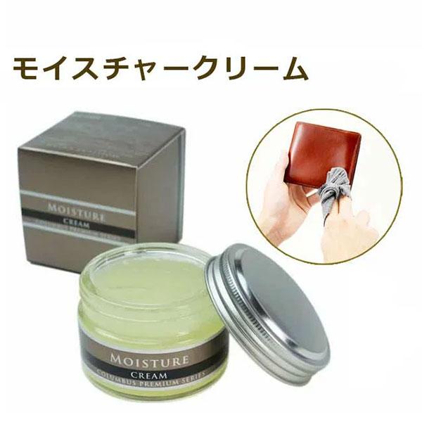 【商品詳細】【特長】・スムース革専用クリームです。名刺入れ、財布など革小物、鞄などにお使い頂けます。・革本来のツヤを与えるクリームです。皮革によく馴染み、しなやかさと潤いを与えるホホバオイルや、ラノリン(高精製ウールグリース)、ミネラルオイ...