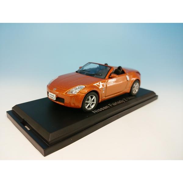 国産名車コレクション 1/43 Vol.155 ニッサン フェアレディZ