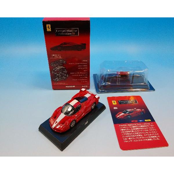 1/64 フェラーリ ミニカーシリーズⅣ KYOSHO 【公式通販】