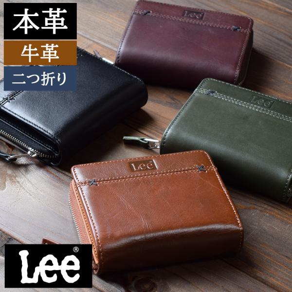 Lee（リー） 財布 メンズ 二つ折り 本革 高校 中学 大学生 男子 子供