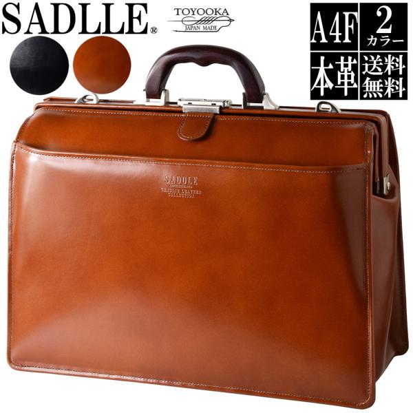 ダレスバッグ 本革 日本製 メンズ ドクターバッグ 革 豊岡製鞄 ビジネスバッグ ギフト プレゼント 誕生日 父 Saddle Buyee Buyee Japanese Proxy Service Buy From Japan Bot Online