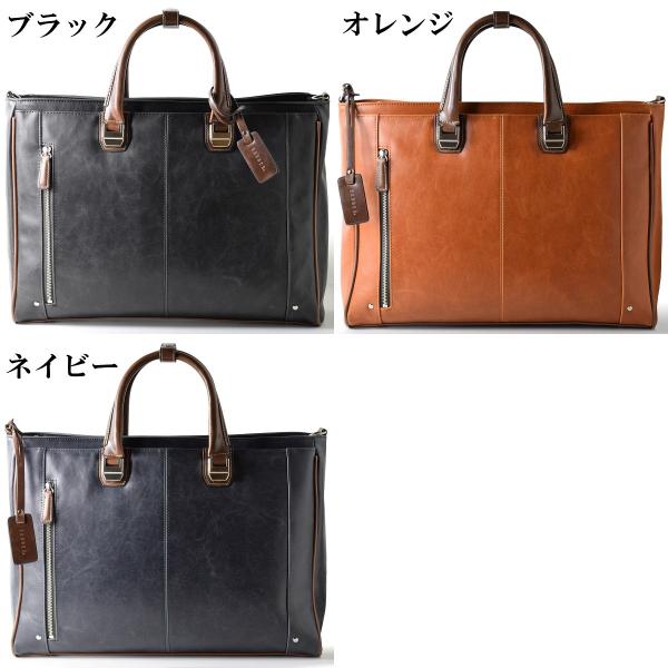 ビジネスバッグ メンズ ブリーフケース 20代 30代40代 50代 B4 Pc 誕生日 ギフト プレゼント 父の日 2021 Baggex Treasure バジェックス トレジャー 23 5534 Buyee Buyee Japanese Proxy Service Buy From Japan Bot Online