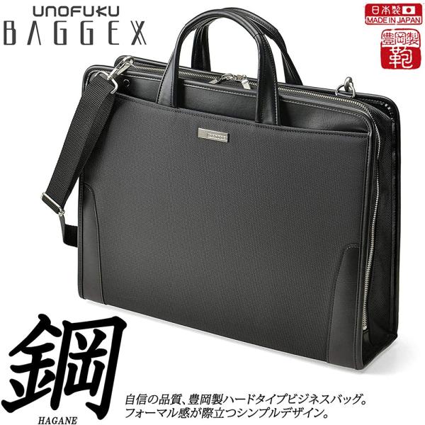 baggex ブリーフケースの人気商品・通販・価格比較 - 価格.com