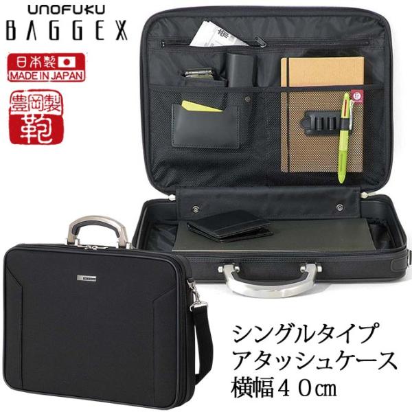アタッシュケース ソフト ビジネスバッグ メンズ バック 大容量 2way
