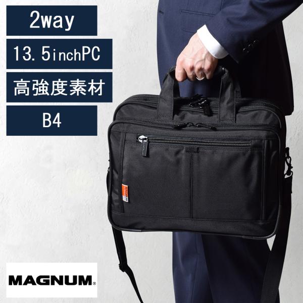 ビジネスバッグ メンズ バック B4 A4 通勤 PC 2way ダブルルーム 大