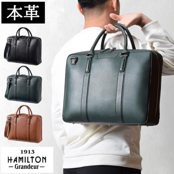 ビジネス 革製品 バック fujitaka-diamant-621502-16.jpg
