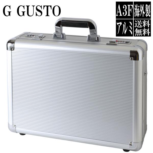 ハードアタッシュケース メンズ A3F 48cm G-GUST ガスト#21225 ハードアタッシュケース メンズ A3F 48cm G-GUST ガスト#21225