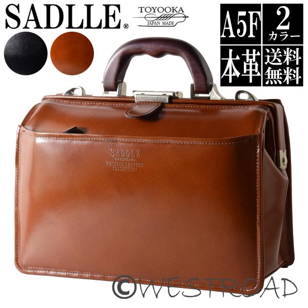 セカンドバッグ メンズ 本革 持ち手付き 紳士 バック 日本製 ダレス