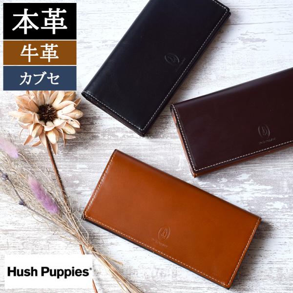 【個性派古着】ハッシュパピー　デザイン革ジャン　羊革　黒　ツヤあり　メンズ L SILVER BULLET（シルバーバレット） 革ジャン ライダース 「CavariA