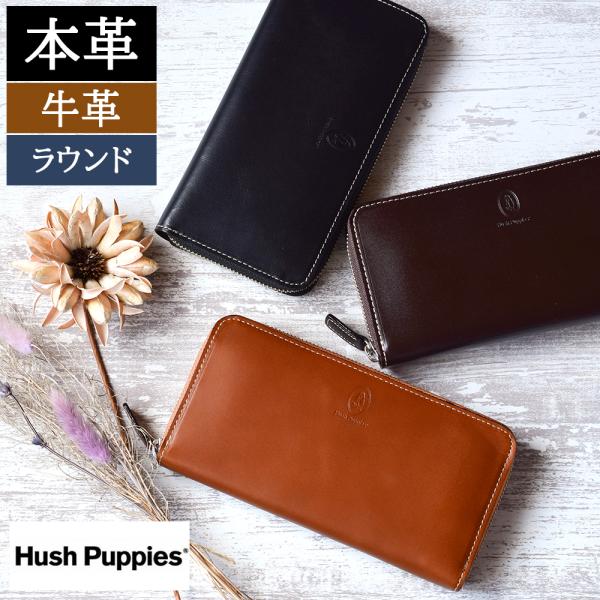 ネイビー ハッシュパピー aa001 ソフトレザー ラウンド 長財布 ハッシュパピー（Hush Puppies） 長財布 メンズ 本革 ラウンド