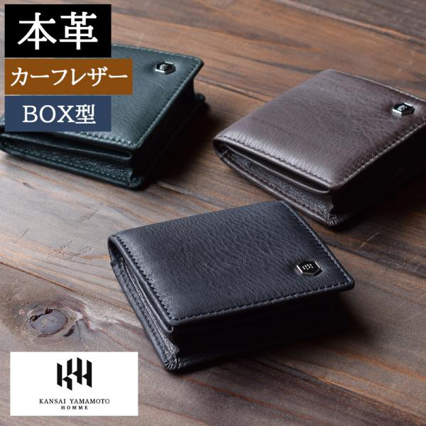 kansai yamamoto（カンサイ ヤマモト） 小銭入れ メンズ コインケース