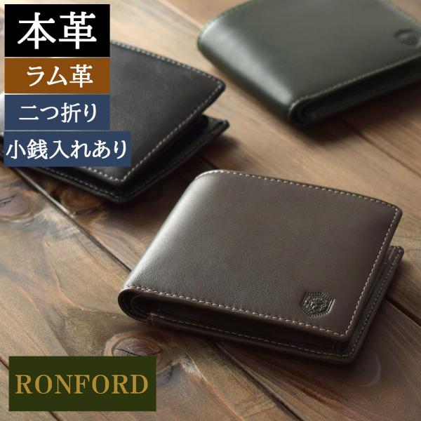 財布 サイフ 二つ折り メンズ 薄型 薄い グリーン 緑 柔らかい ラム