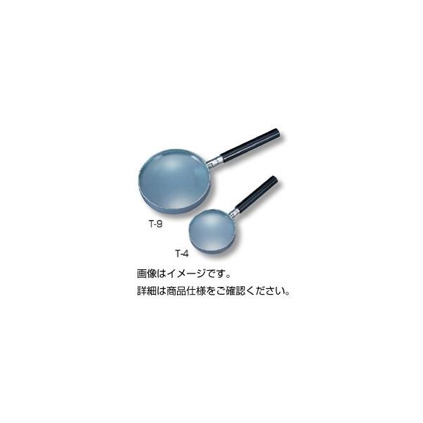 （まとめ）凸レンズ（ルーペ） T-5 50mm〔×10セット〕