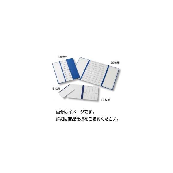 （まとめ）ボール紙製マッペ 10枚用〔×10セット〕