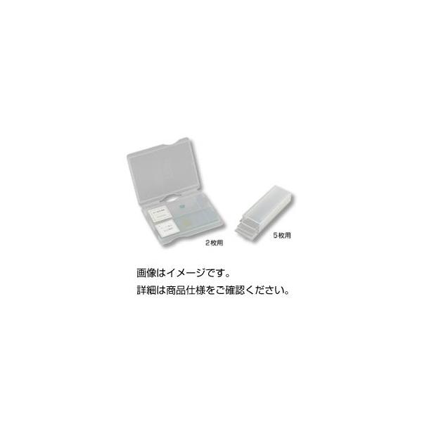（まとめ）スライドメイラー（郵送用） 2枚用〔×100セット〕