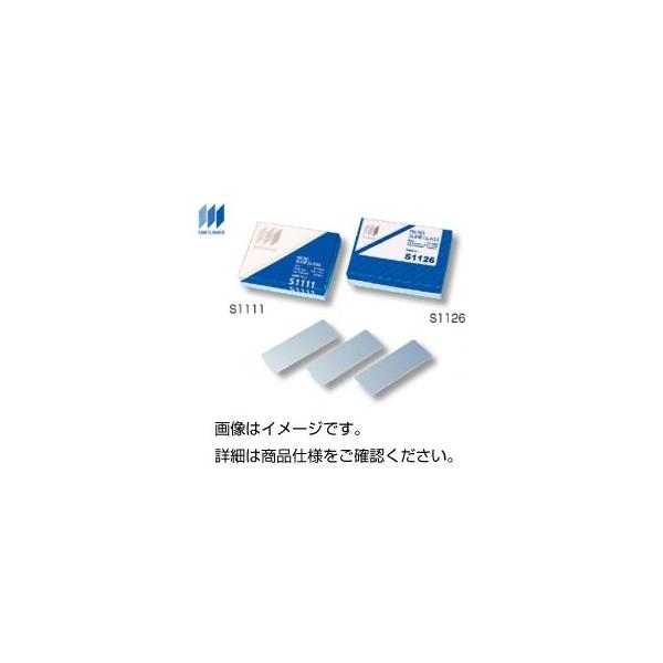 （まとめ）白スライドグラスS1111 100枚入〔×3セット〕