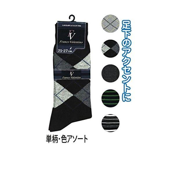 紳士綿混柄ブランドソックス単柄色アソート420-1-2FV 〔10個セット〕 45-947