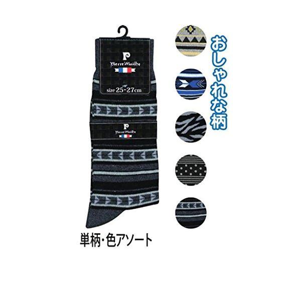 紳士綿混柄ブランドソックス単柄色アソート420-1-4PM 〔10個セット〕 45-948