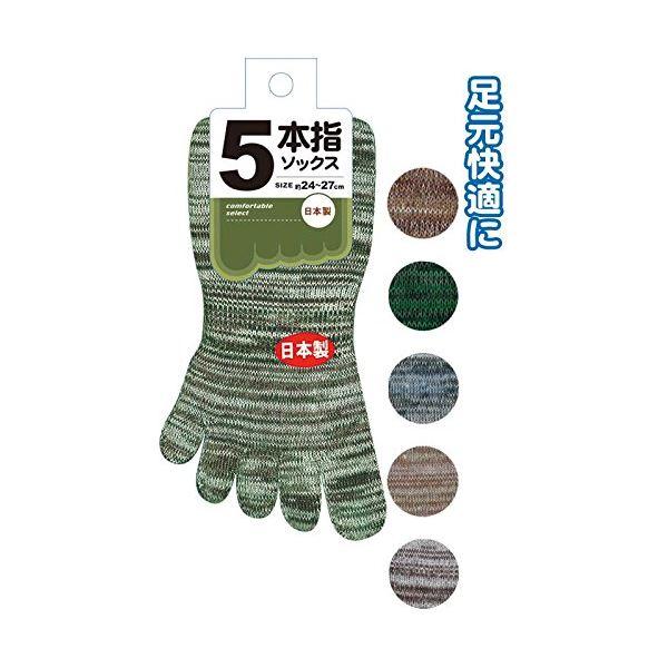 5本指ソックス（日本製） カラーアソート/指定不可 〔10個セット〕 34-741