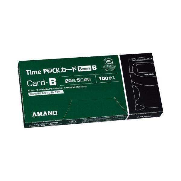 アマノ TimeP@CKカード6欄印字B(20日締め/5日締め) 1パック(100枚)〔×3セット〕 まとめ買い