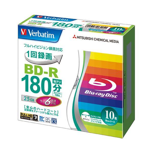 （まとめ） 三菱ケミカルメディア 録画用BD-R 10枚 VBR130RP10V1〔×10セット〕