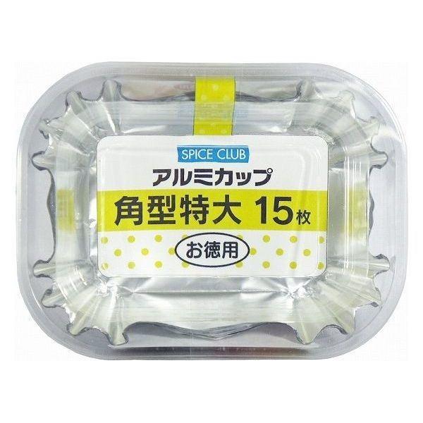 (まとめ) アルミカップ/おかずカップ 〔角型 特大 15枚入り〕 お弁当グッズ 〔200個セット〕