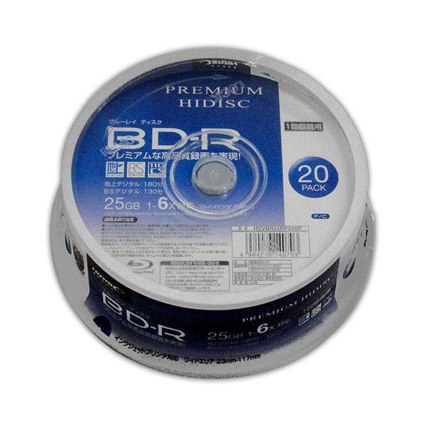 （まとめ）HIDISC BD-R 1回録画 6倍速 25GB 20枚 スピンドルケース 〔×10個セット〕 HDVBR25RP20SPX10