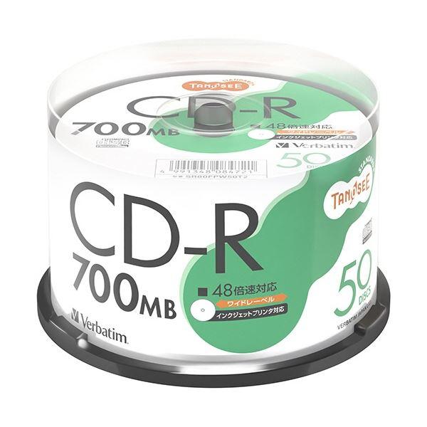 TANOSEE バーベイタム データ用CD-R 700MB 48倍速 スピンドルケース SR80FPW50T2 1セット(300枚：50枚×6パック)