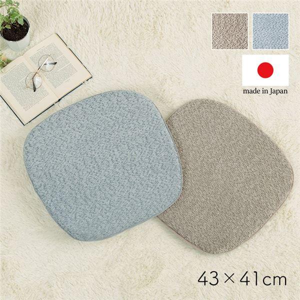 椅子 クッション 約43×41cm グレー バテイシート 滑り止め 日本製 手洗い可 インテリア雑貨 生活雑貨 リビング ダイニング