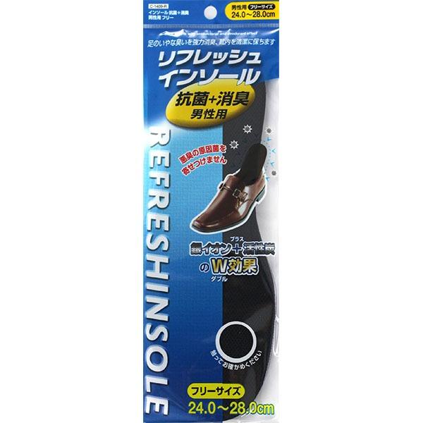 20個セット〕 不動化学 リフレッシュインソール抗菌+消臭 男性用 C1409