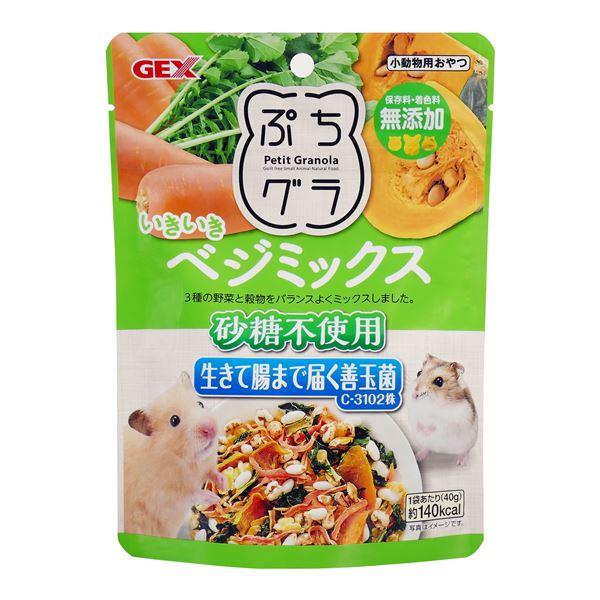 （まとめ）ぷちグラ いきいきベジミックス 40g ハムスターフード 〔×10セット〕