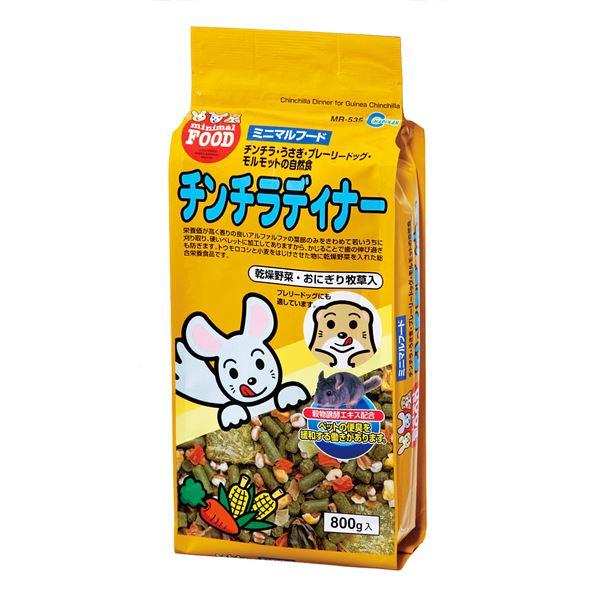 （まとめ）マルカン チンチラディナー 800g モルモット用 〔×2セット〕