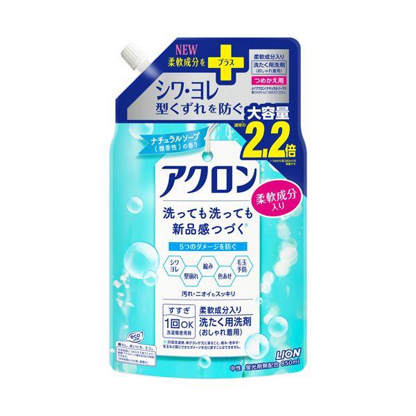 （まとめ） ライオン アクロンナチュラルソープの香り（微香性） つめかえ用大 850mL 1パック 〔×10セット〕