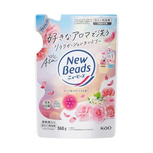 （まとめ）花王 ニュービーズ ローズ＆マグノリア 詰替560g（×5セット）