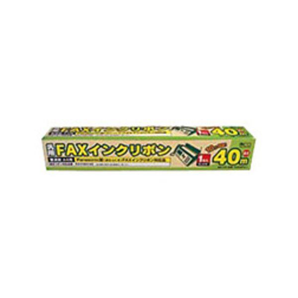 〔訳あり・在庫処分〕（まとめ） ナカバヤシ ミヨシKX-FAN142対応インクリボン 汎用品 40m FXS40PA-1 1本 〔×2セット〕