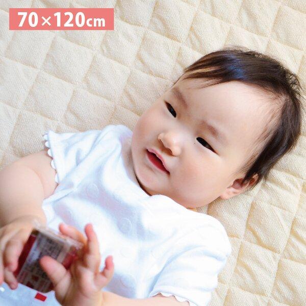 敷きパッド ベビー ベビーベッド 寝具 ベビー布団 ミニ ゴム 約70×120cm タオル生地 洗える 夏用 お昼寝 赤ちゃん 出産祝い 保育園準備 ベージュ