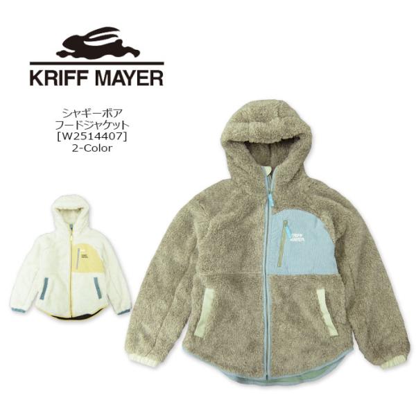 KRIFF MAYER(クリフメイヤー)レディス シャギーボアフードジャケット