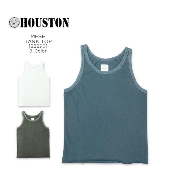 HOUSTON(ヒューストン) MESH TANK TOP [22290]3-Color メッシュタンク