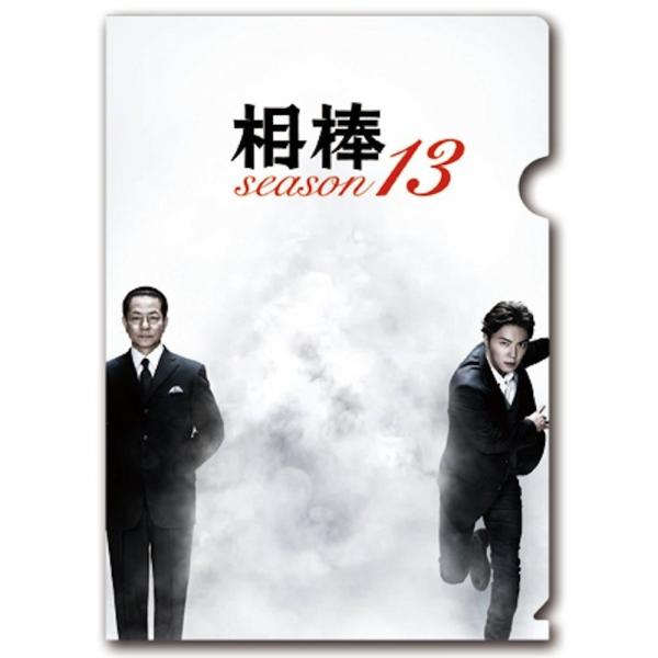 相棒season13 杉下右京 甲斐享 クリアファイル Buyee Buyee 提供一站式最全面最專業現地yahoo Japan拍賣代bid代拍代購服務bot Online